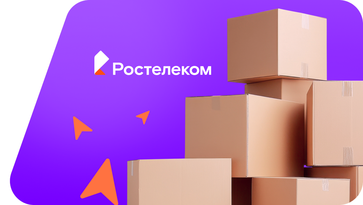 Переезд в новую квартирув село Лётно-Хвалынское (Приморский край)